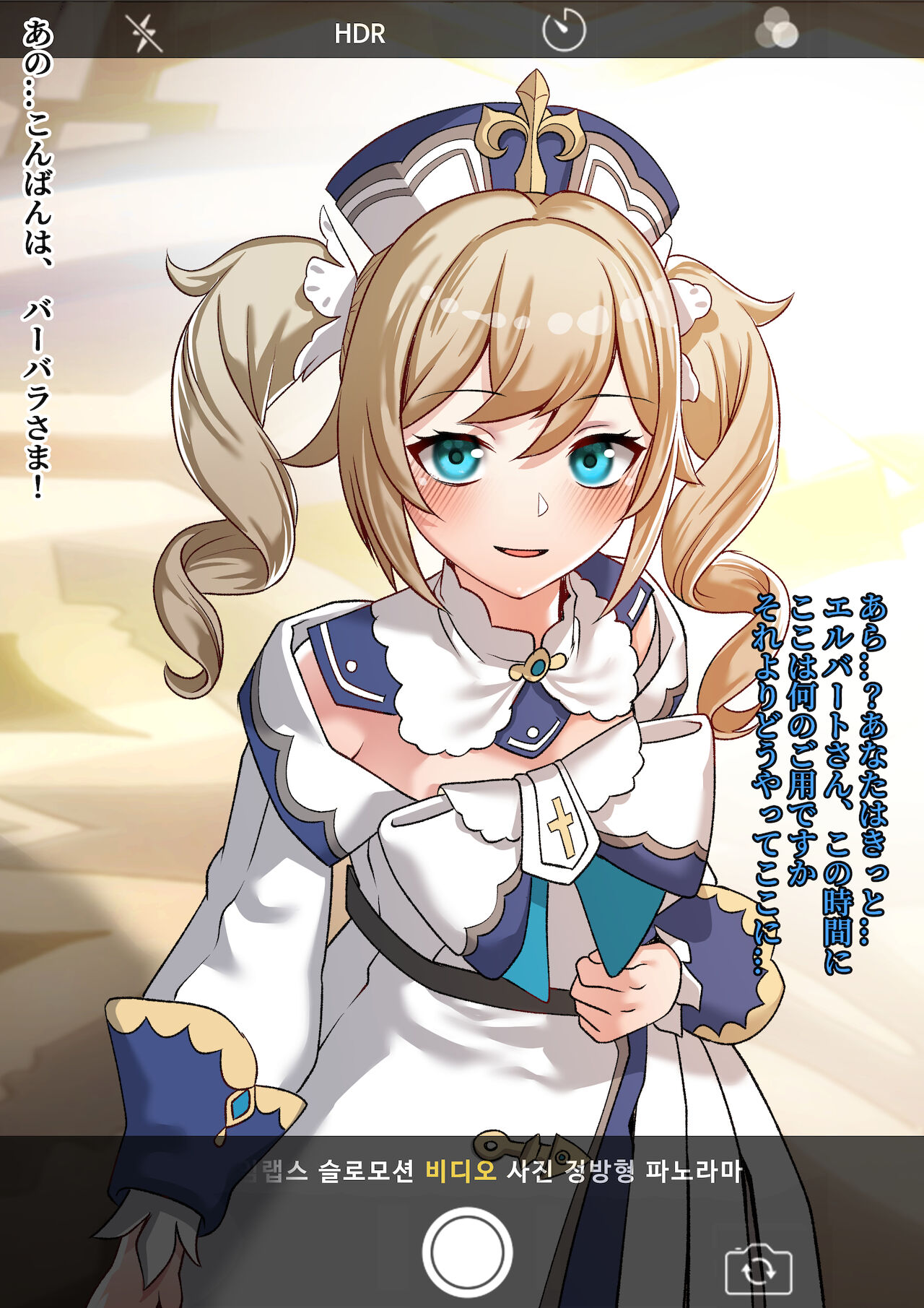 バーバラちゃんレイプ撮影機 l 2021-12 Reward page 4 full