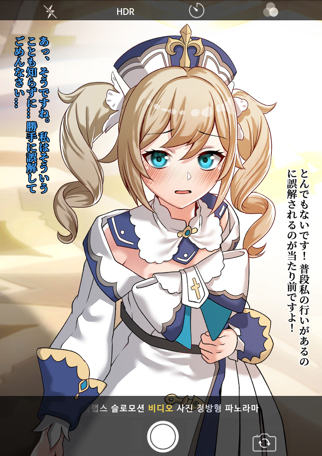 バーバラちゃんレイプ撮影機 l 2021-12 Reward page 6 full