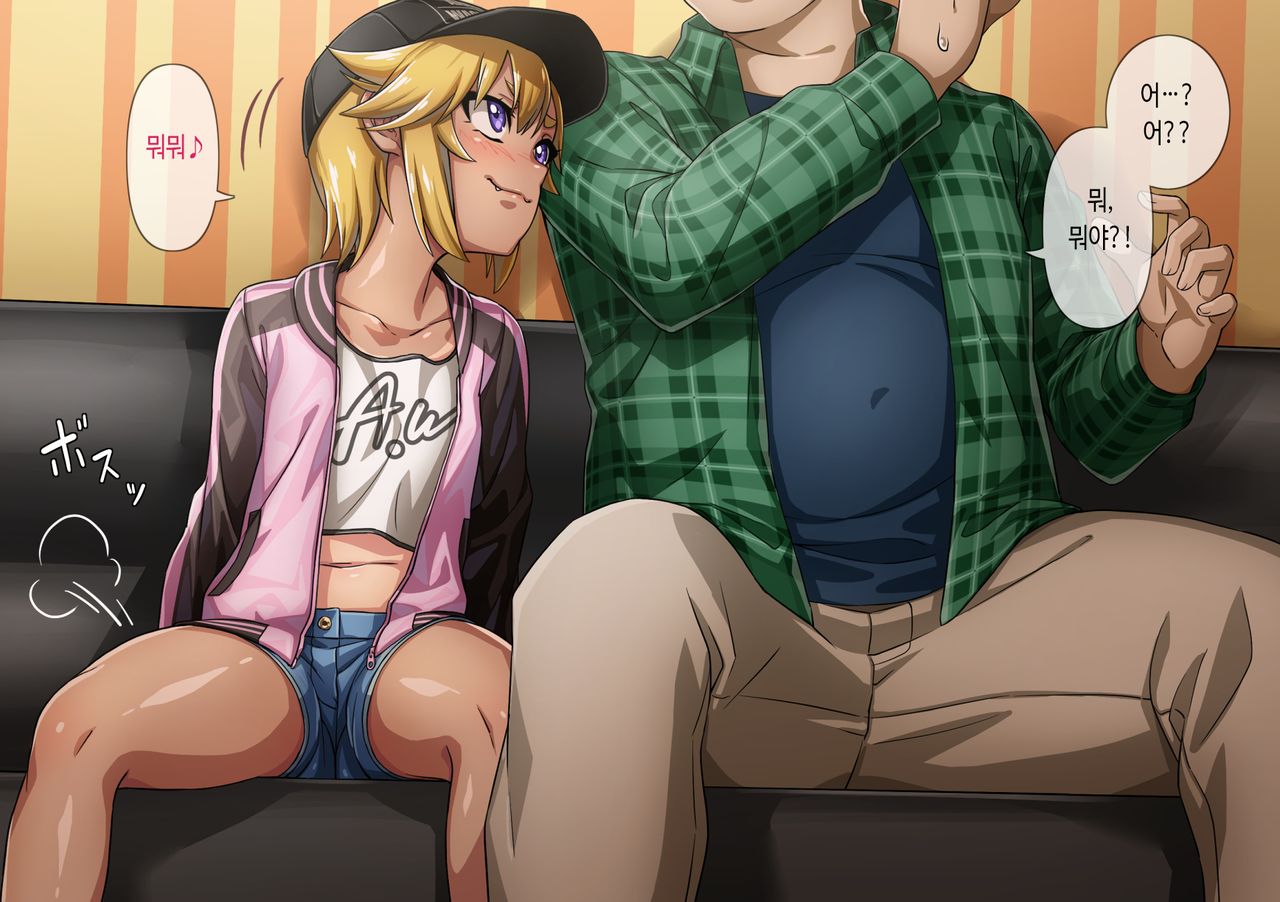 Namaiki na Loli Bitch wa Mesubuta Onaho ni page 10 full