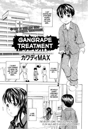 Rinkan Chiryou | Gangrape Treatment cover
