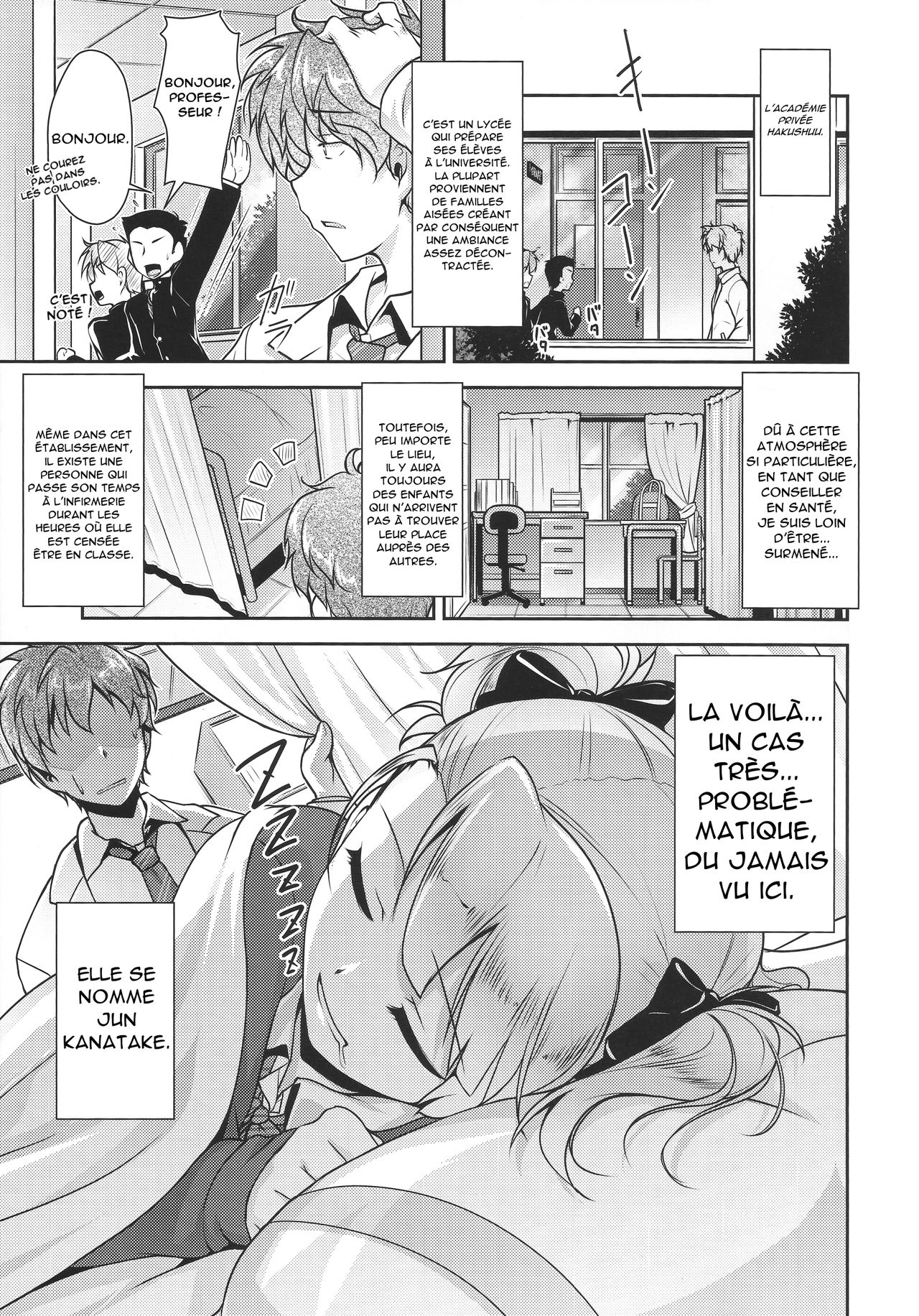 Hokenshitsu no JK-san page 4 full