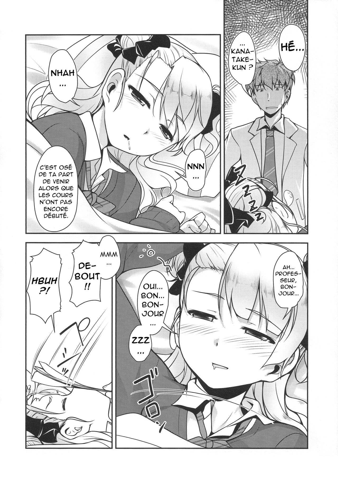 Hokenshitsu no JK-san page 5 full