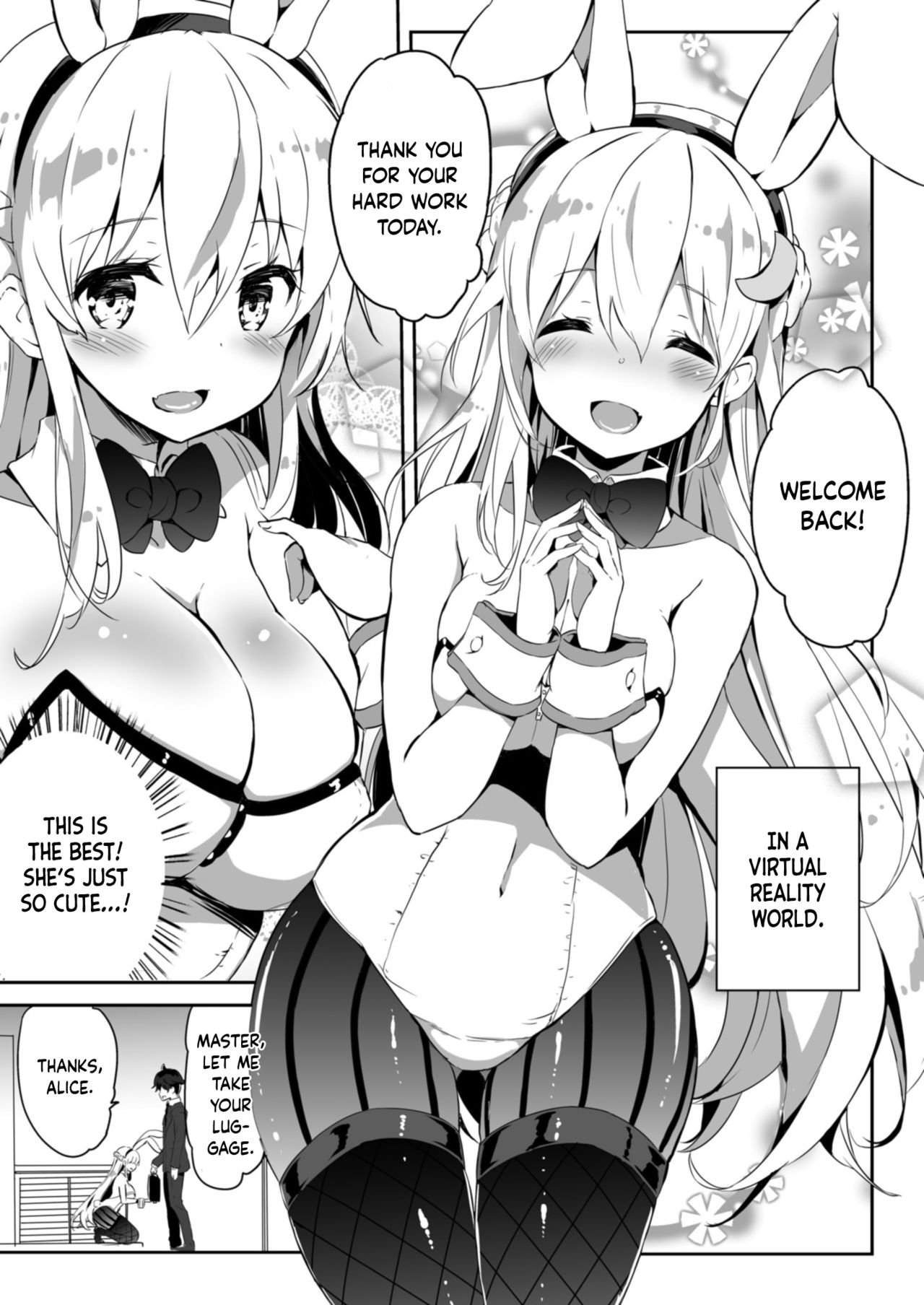 VR dakedo Amaetai | I know it's VR, but I want to be pampered page 3 full