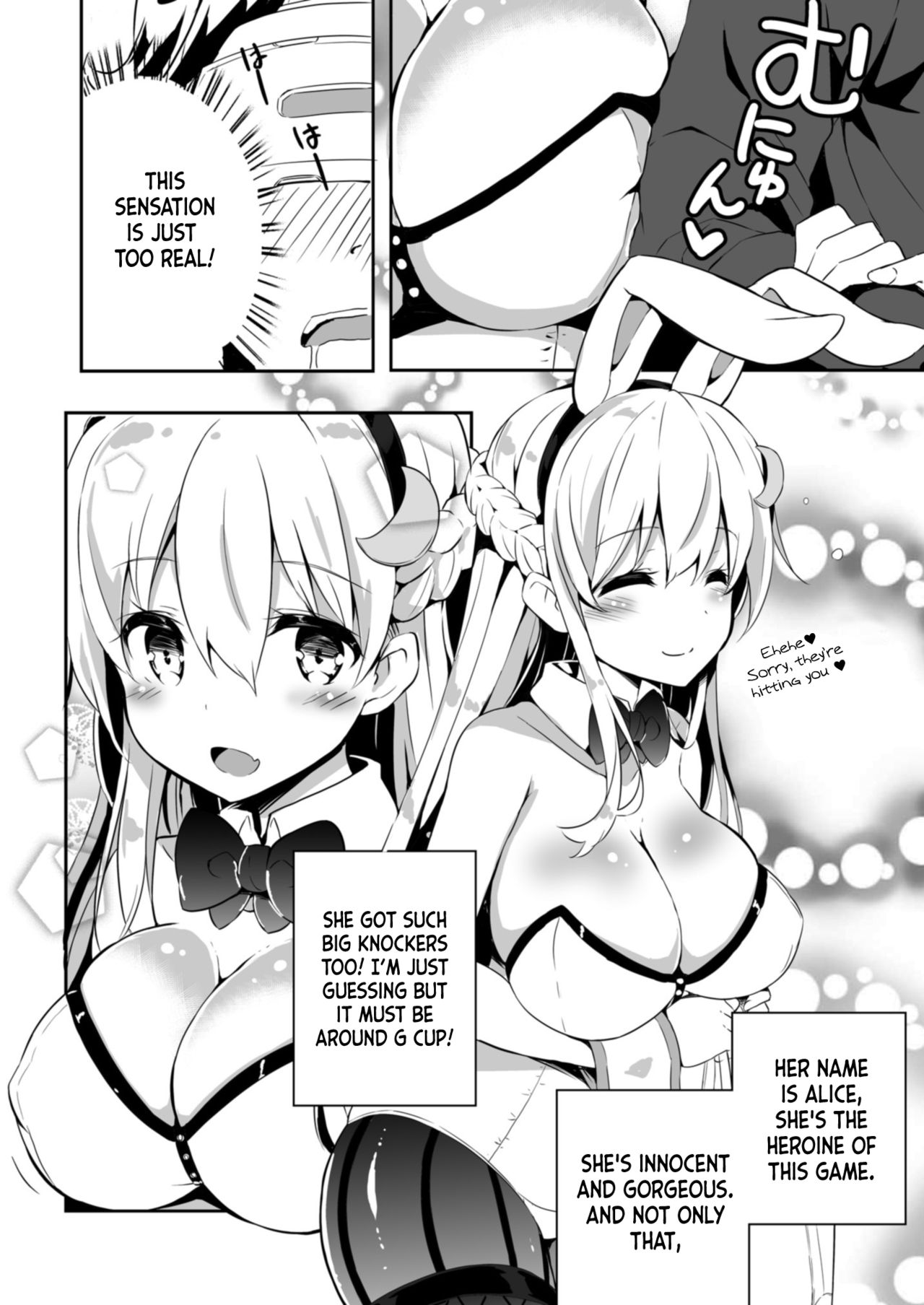 VR dakedo Amaetai | I know it's VR, but I want to be pampered page 4 full