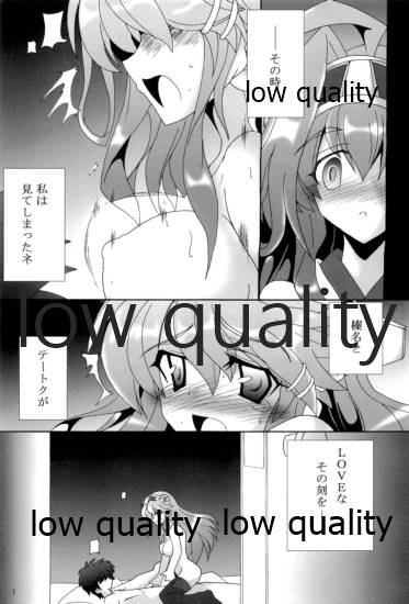第三戦隊これくしょん さんこれ page 2 full