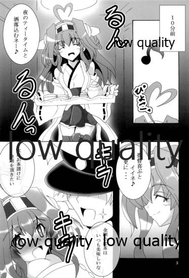 第三戦隊これくしょん さんこれ page 4 full