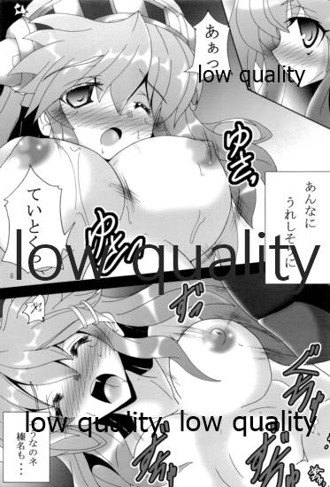 第三戦隊これくしょん さんこれ page 6 full