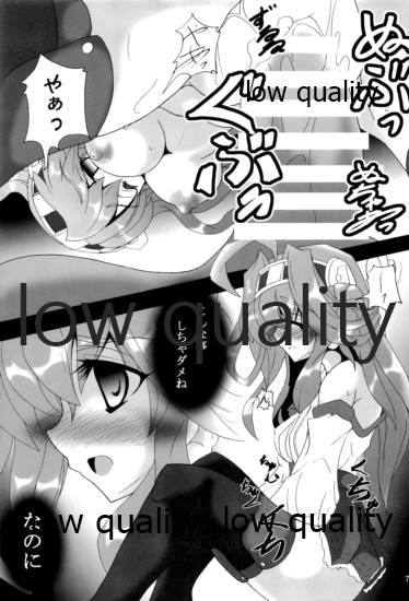 第三戦隊これくしょん さんこれ page 8 full
