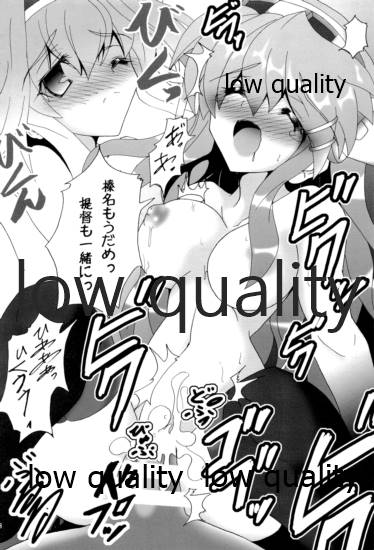 第三戦隊これくしょん さんこれ page 9 full
