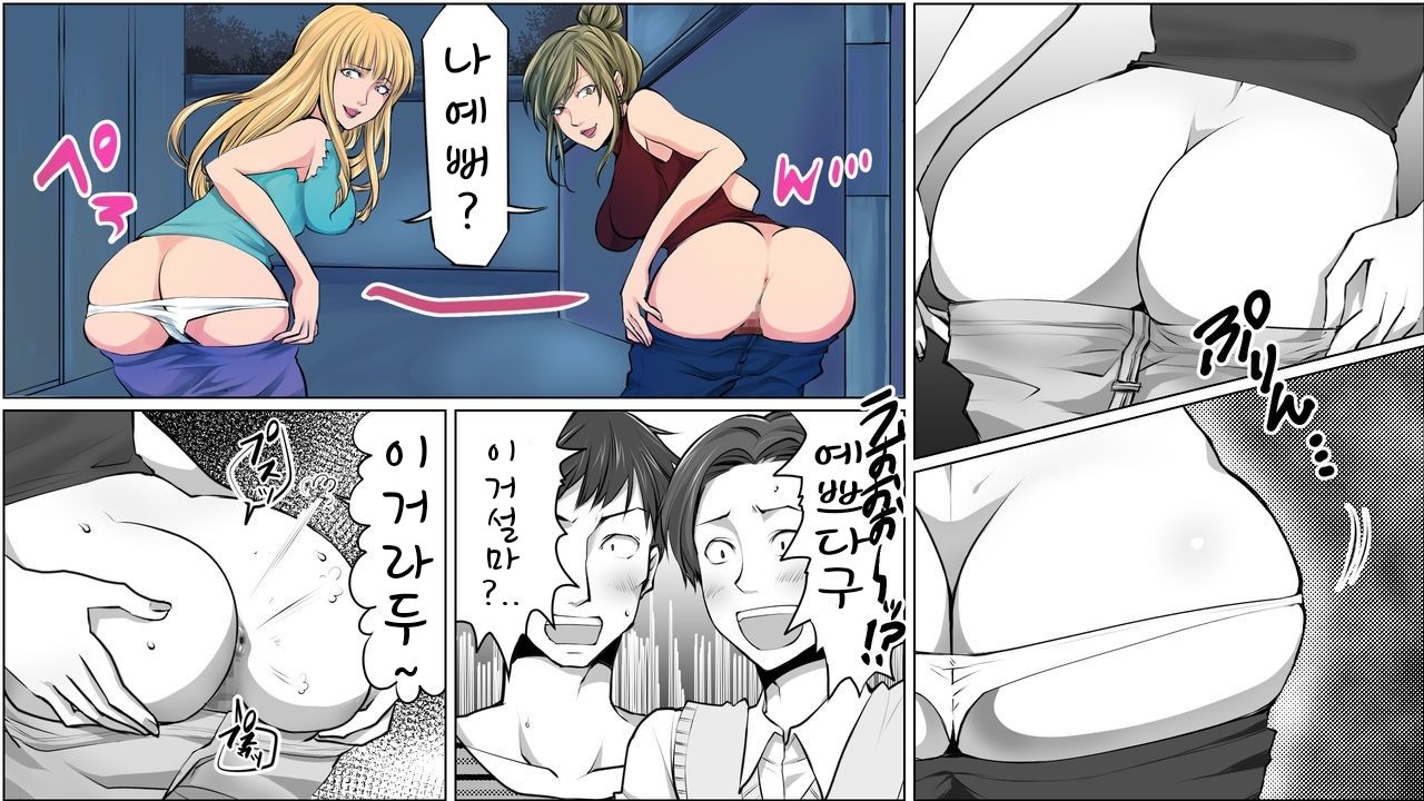 Seisan Muzan! Celeb Hitozuma Kanchou Seisai 3 page 2 full