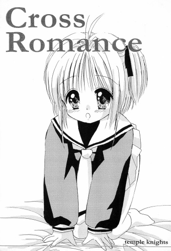 Cross Romance cover