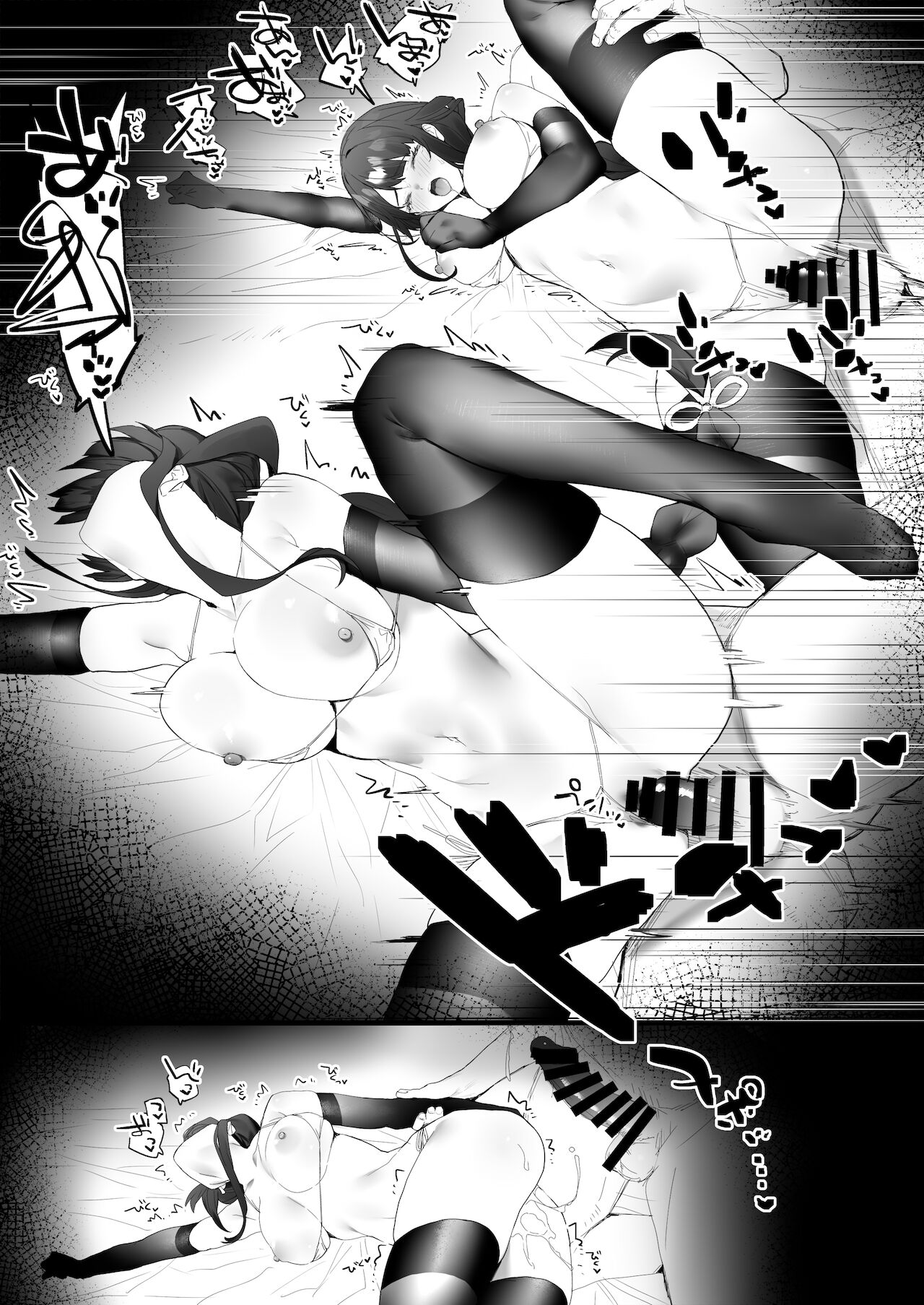 Raiden to oshiro de Ichaicha page 3 full
