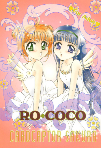 RO COCO cover