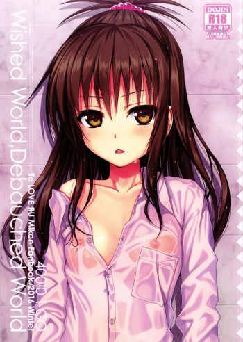 Wished World,Debauched World cover