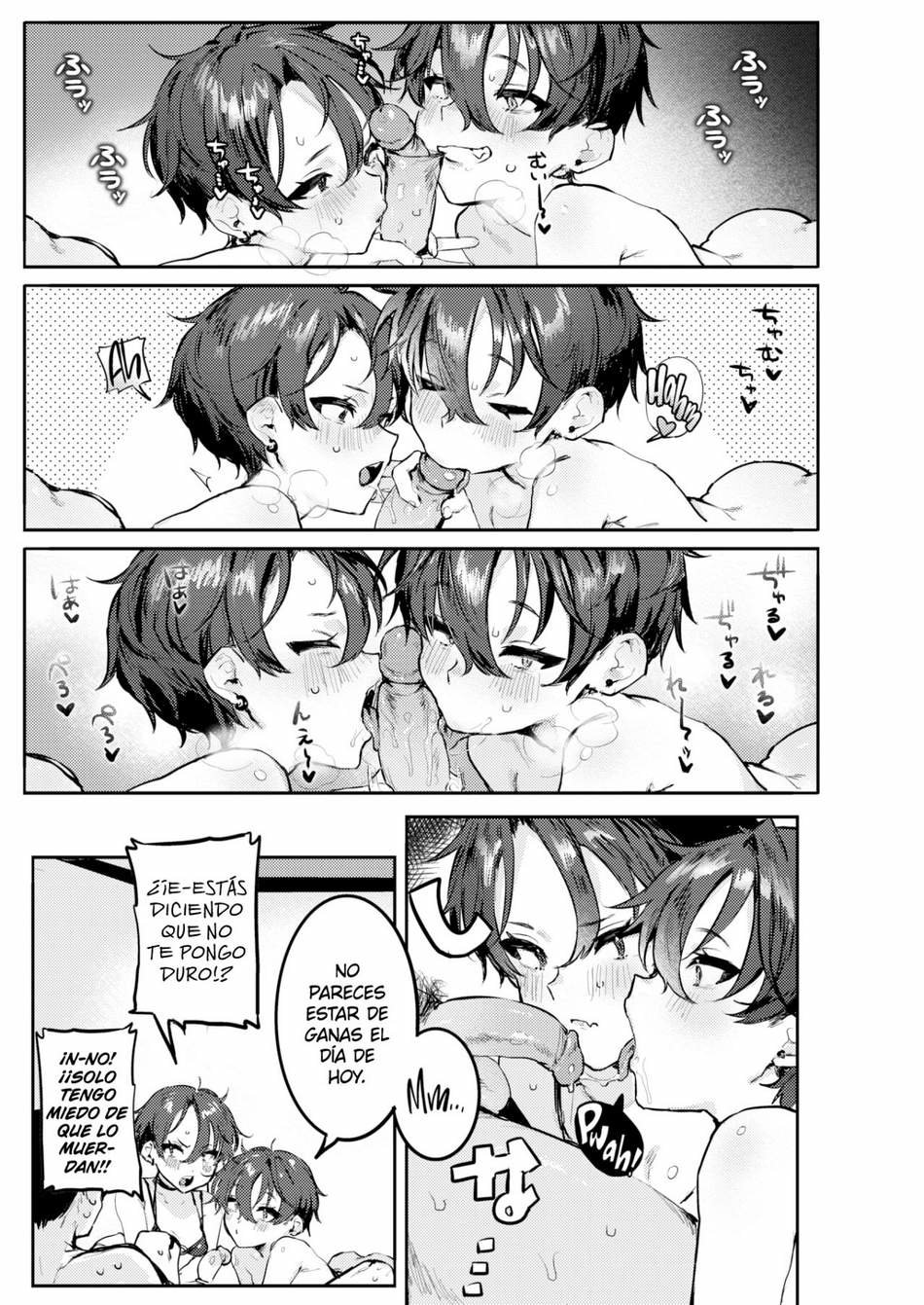 Te amo Natsu-kun! #2 page 6 full