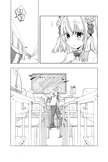 君はマゾになる cover