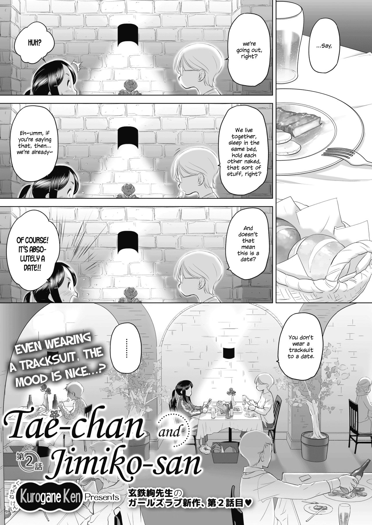 Tae-chan to Jimiko-san | Tae-chan and Jimiko-san Ch. 1-25 page 8 full