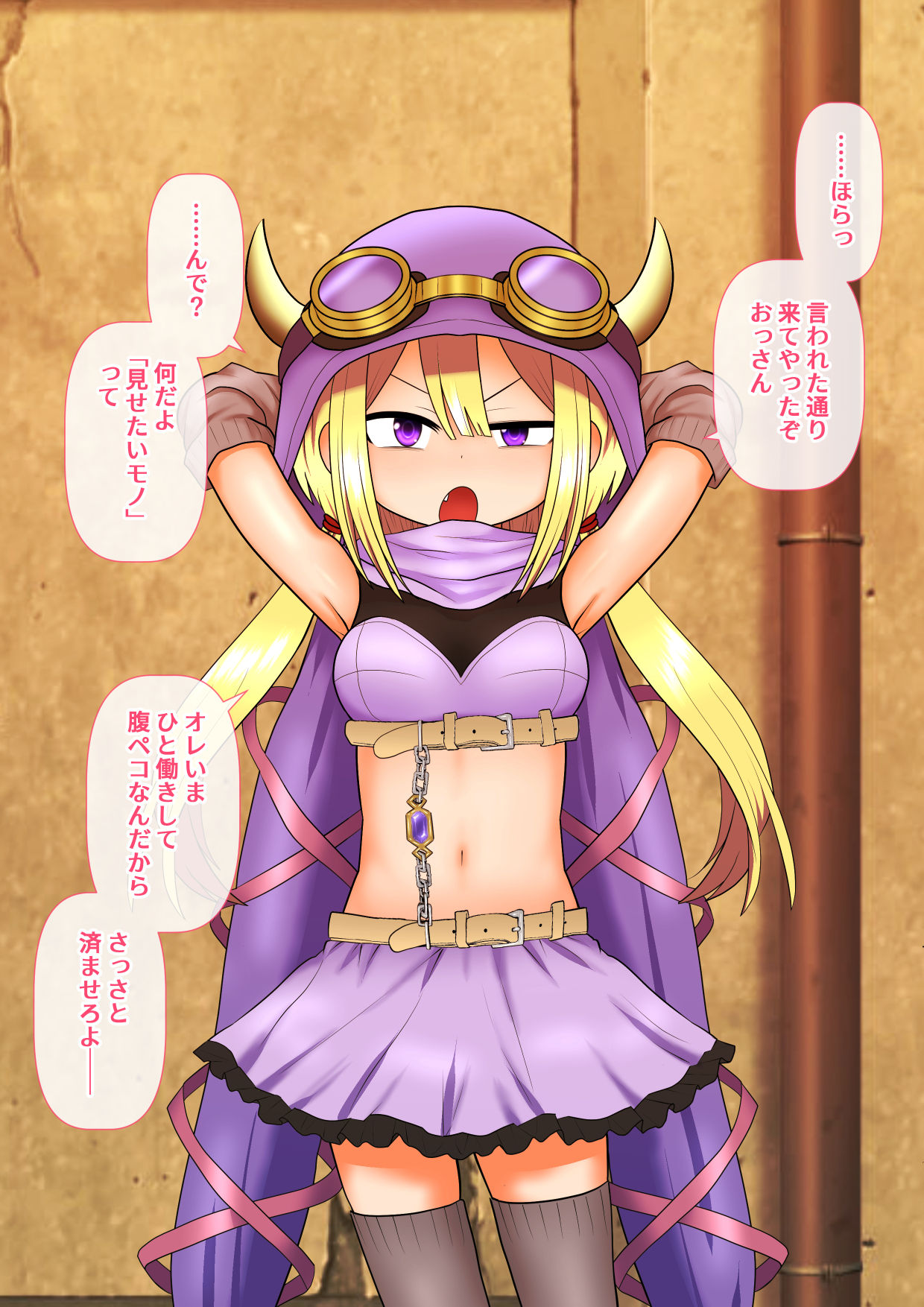 Decagon Ball Ai Afureru Felicia-chan page 1 full
