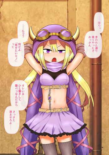 Decagon Ball Ai Afureru Felicia-chan cover
