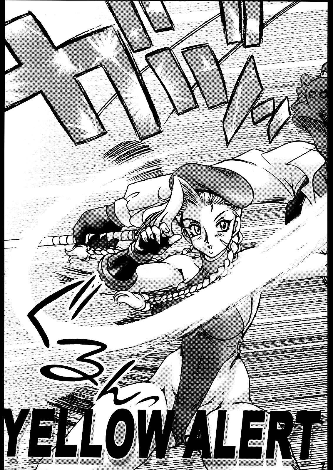 Nousatsu Sentai Blonde Antennas 2 - YELLOW ALERT page 6 full