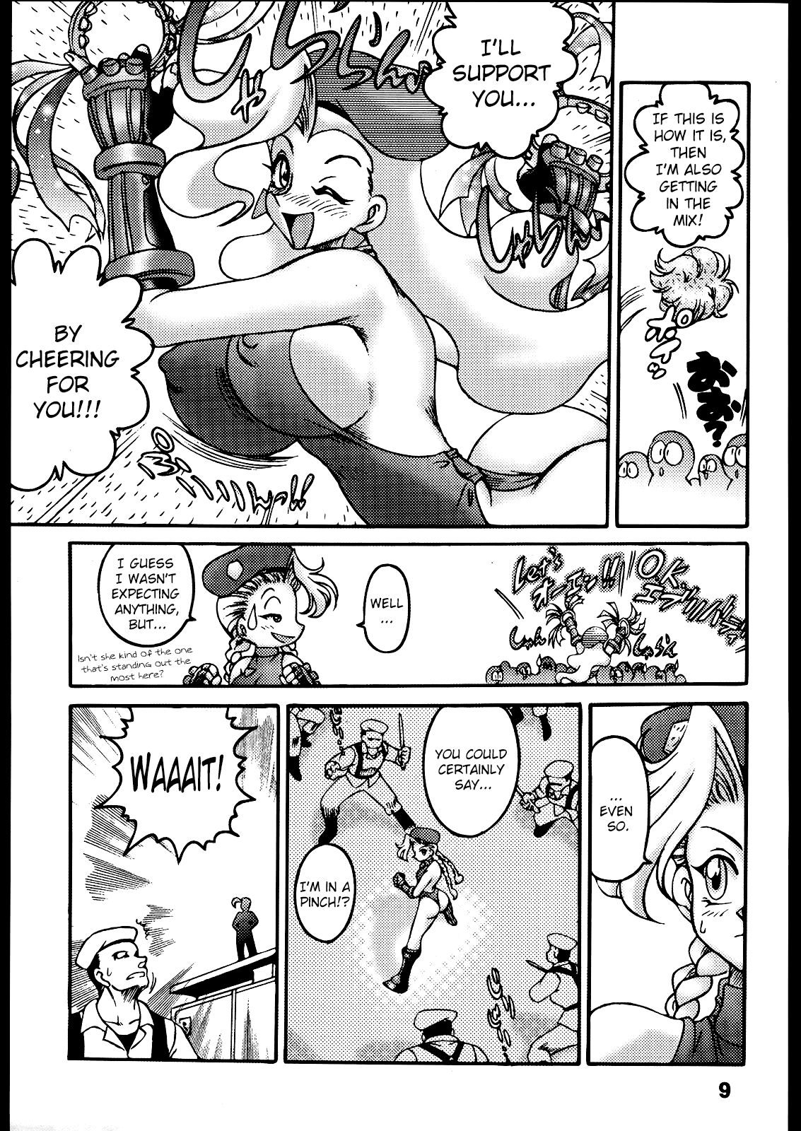 Nousatsu Sentai Blonde Antennas 2 - YELLOW ALERT page 8 full