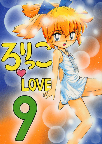 Lolikko LOVE 9 cover