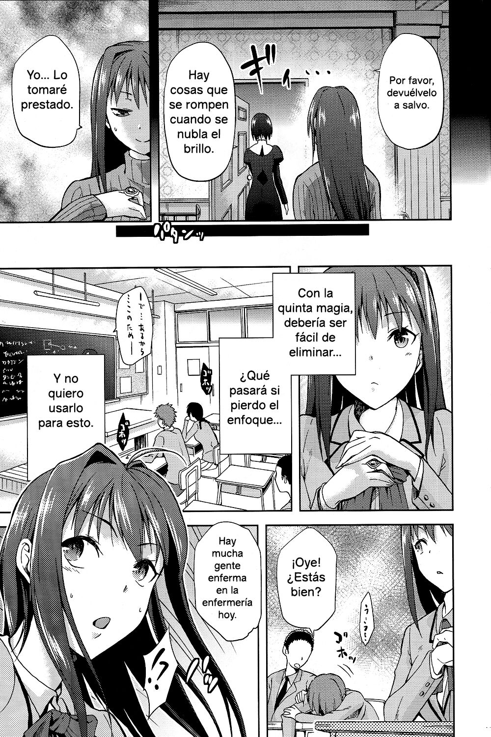 Aoko BLUE 2 page 10 full