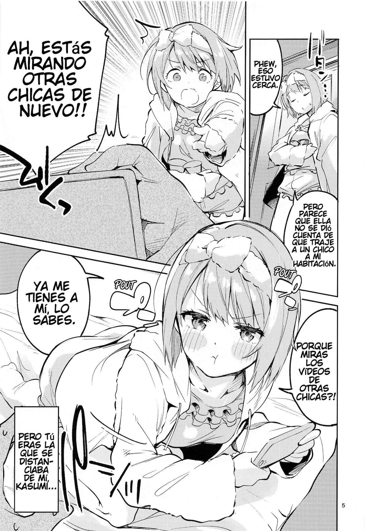 Kawaii Kinshi page 4 full