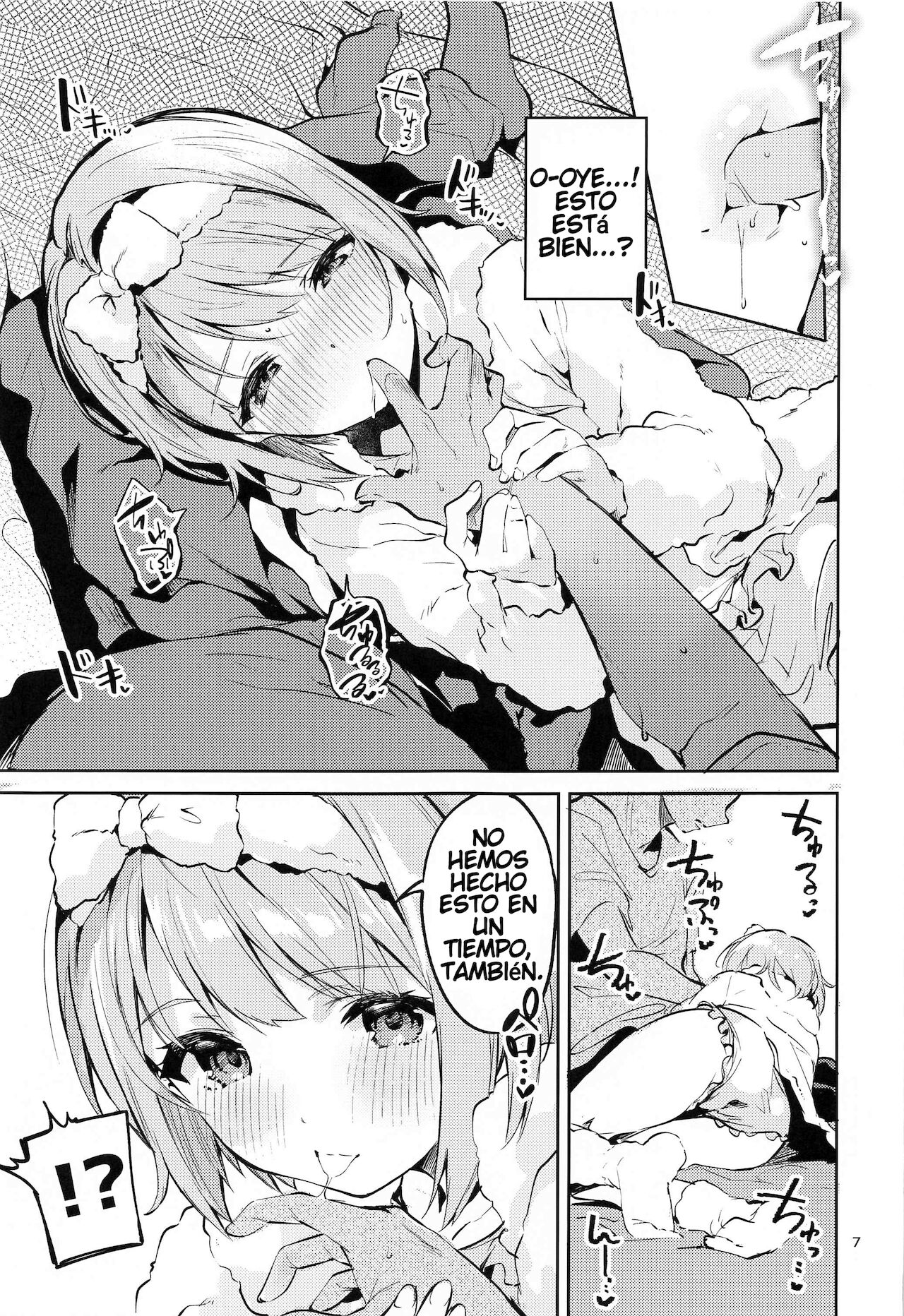 Kawaii Kinshi page 6 full