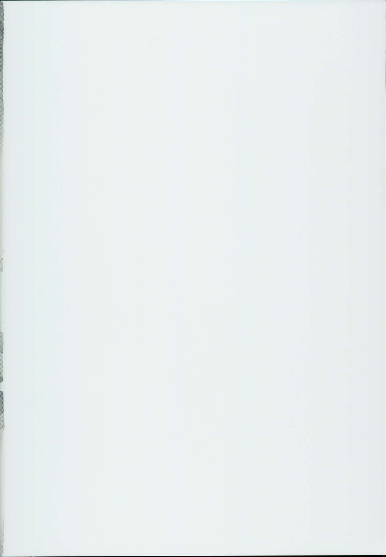 Kiyohime Massage page 2 full