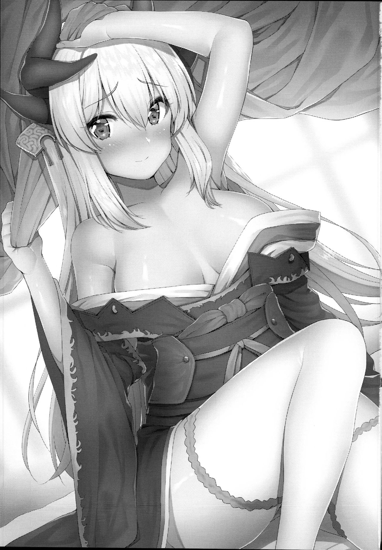 Kiyohime Massage page 3 full