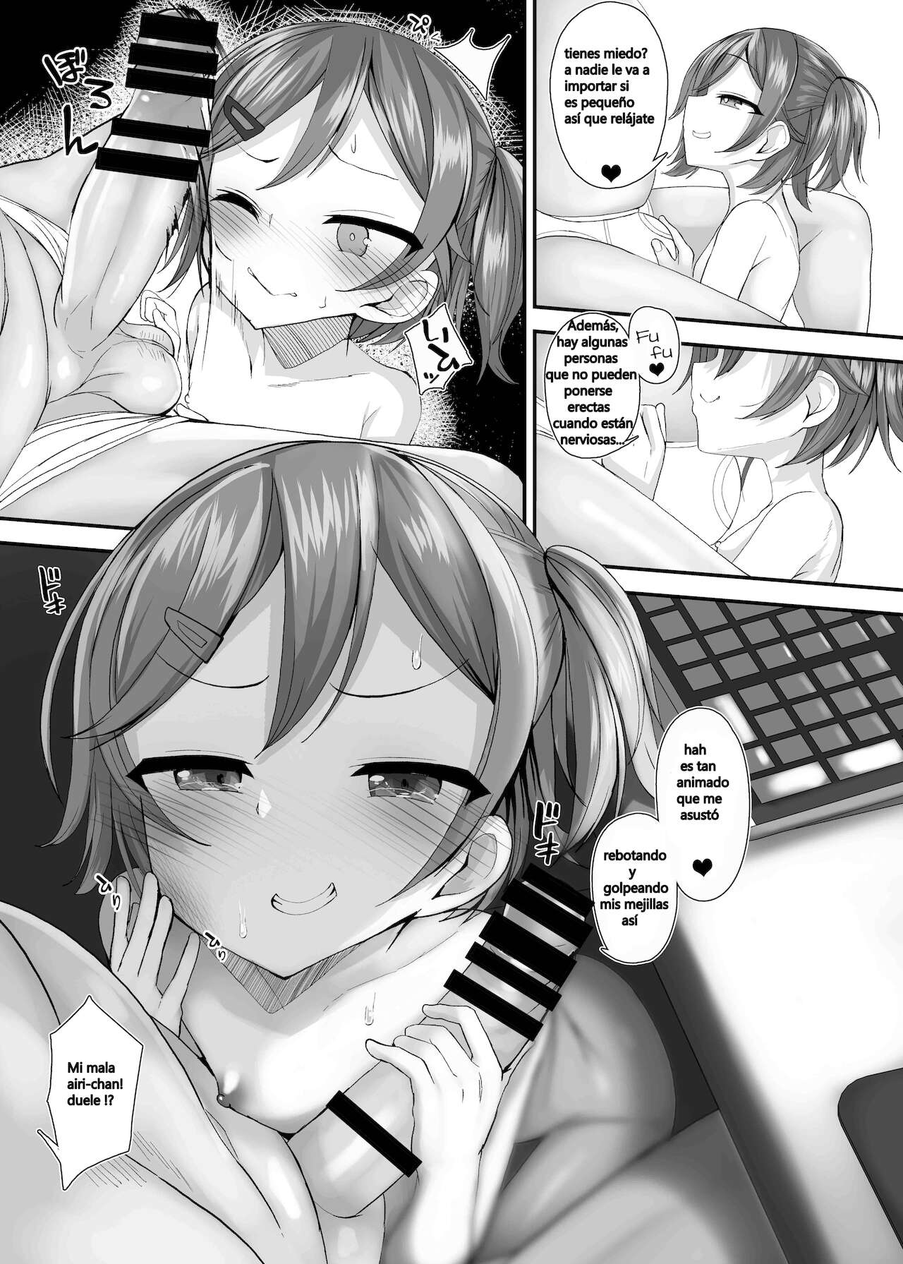 Nama Loli Nama Hame Nama Haishin. page 7 full