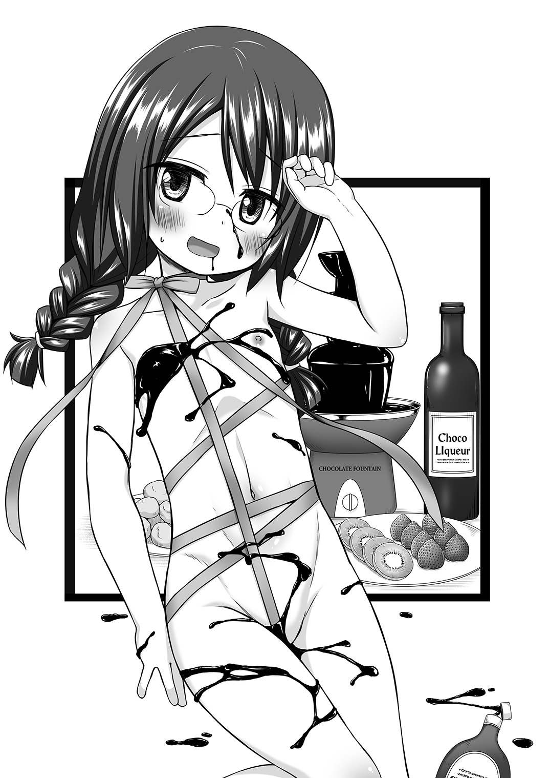 たまや 三十三発目 page 3 full