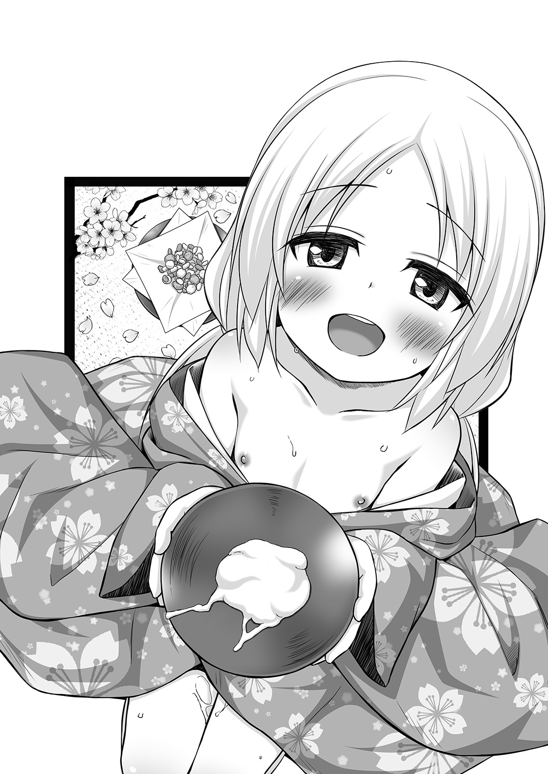 たまや 三十三発目 page 4 full