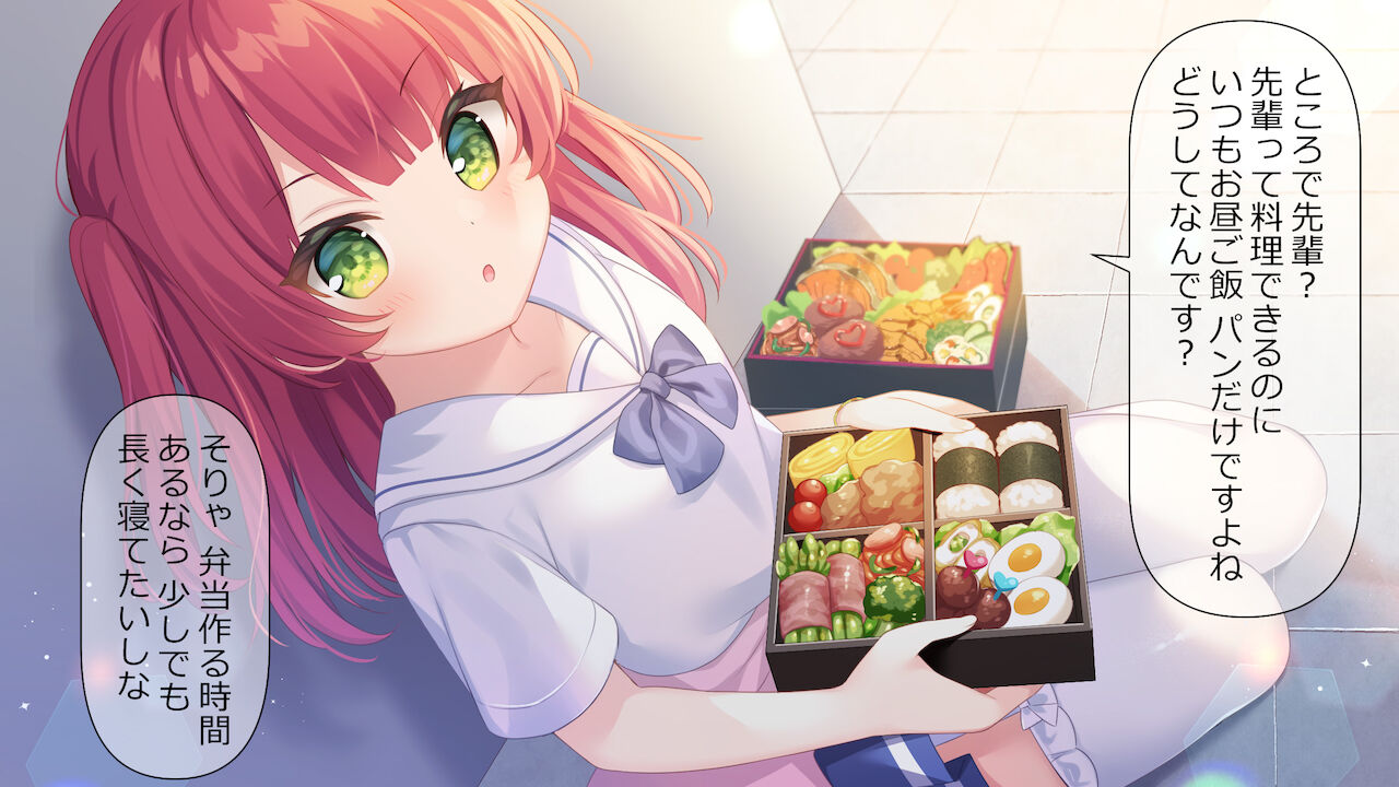 Tsundere Kanojo page 10 full
