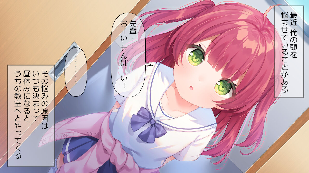 Tsundere Kanojo page 2 full