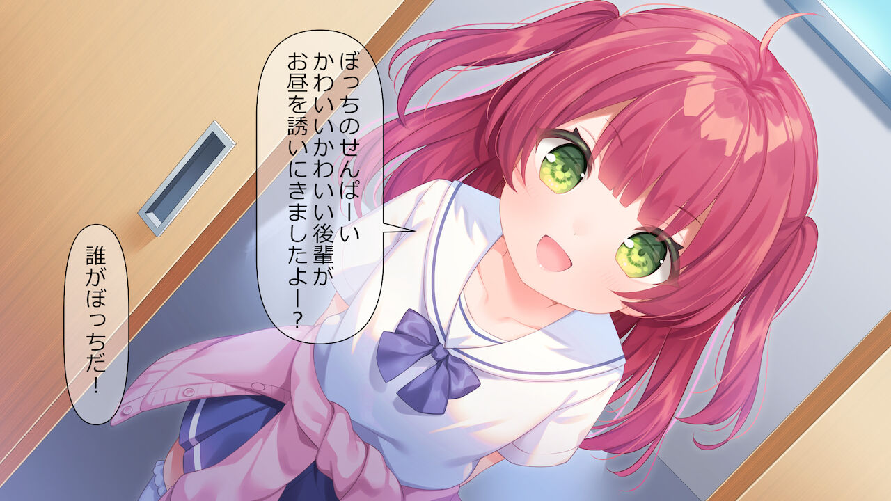 Tsundere Kanojo page 3 full