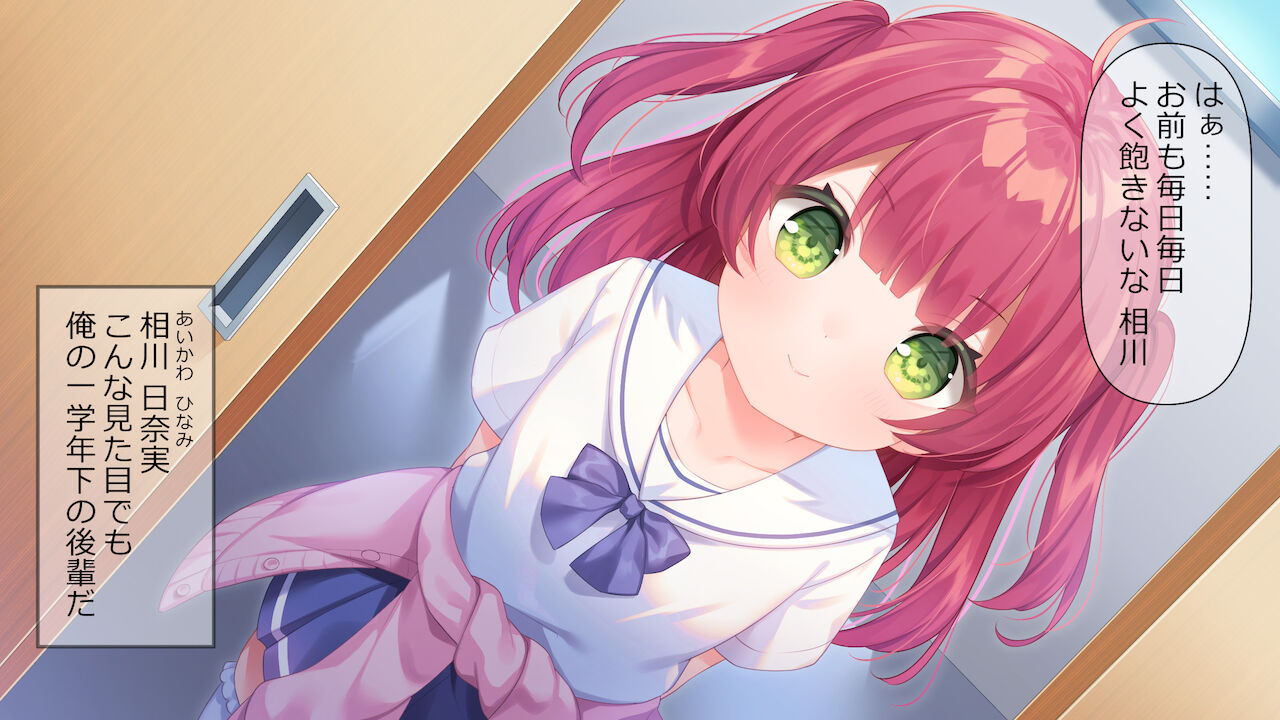 Tsundere Kanojo page 4 full