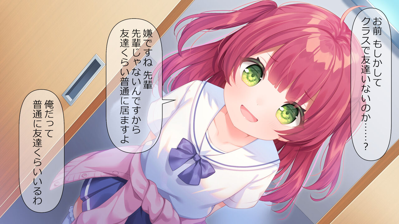 Tsundere Kanojo page 5 full
