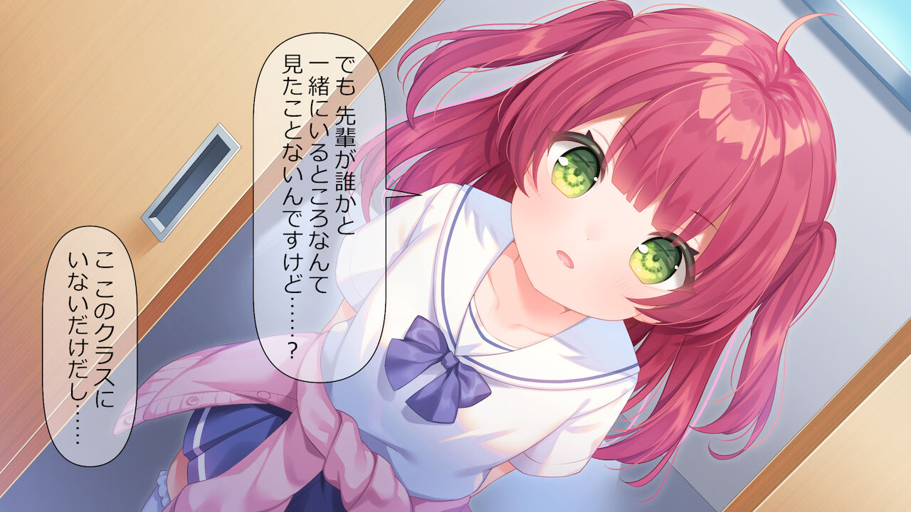 Tsundere Kanojo page 6 full