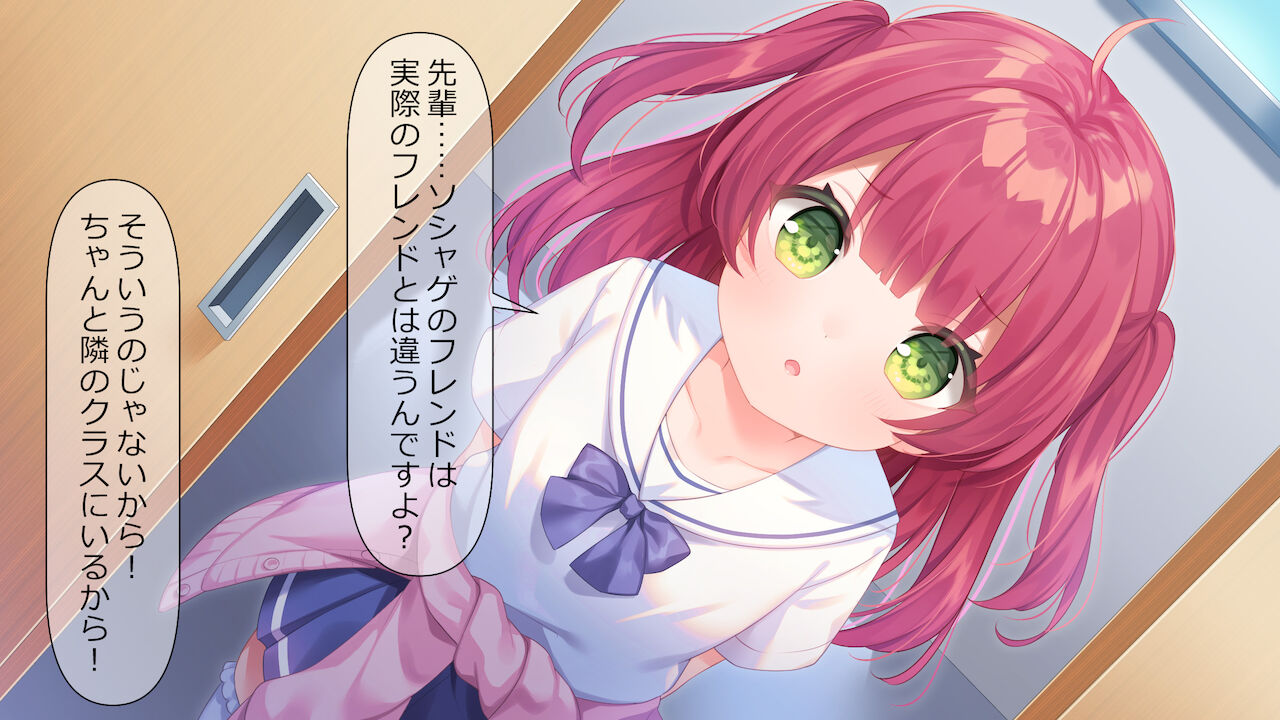 Tsundere Kanojo page 7 full