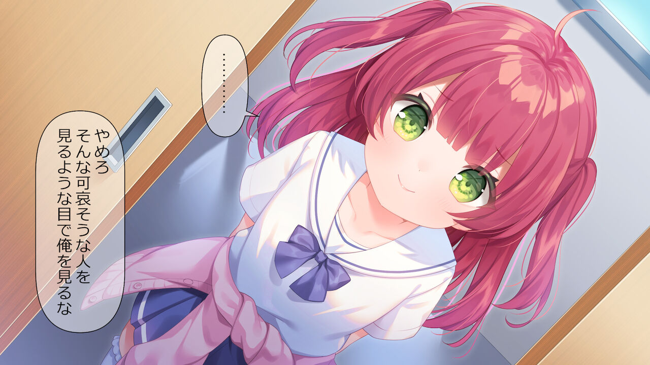Tsundere Kanojo page 8 full