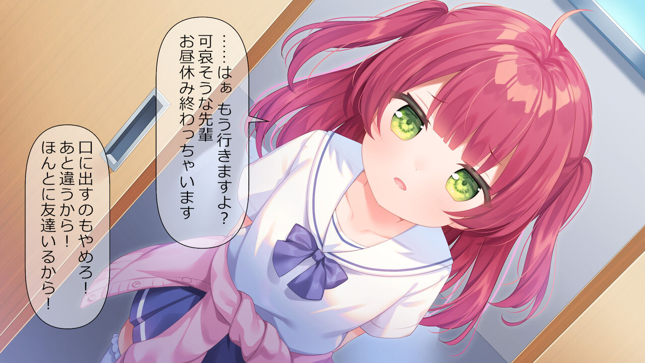 Tsundere Kanojo page 9 full
