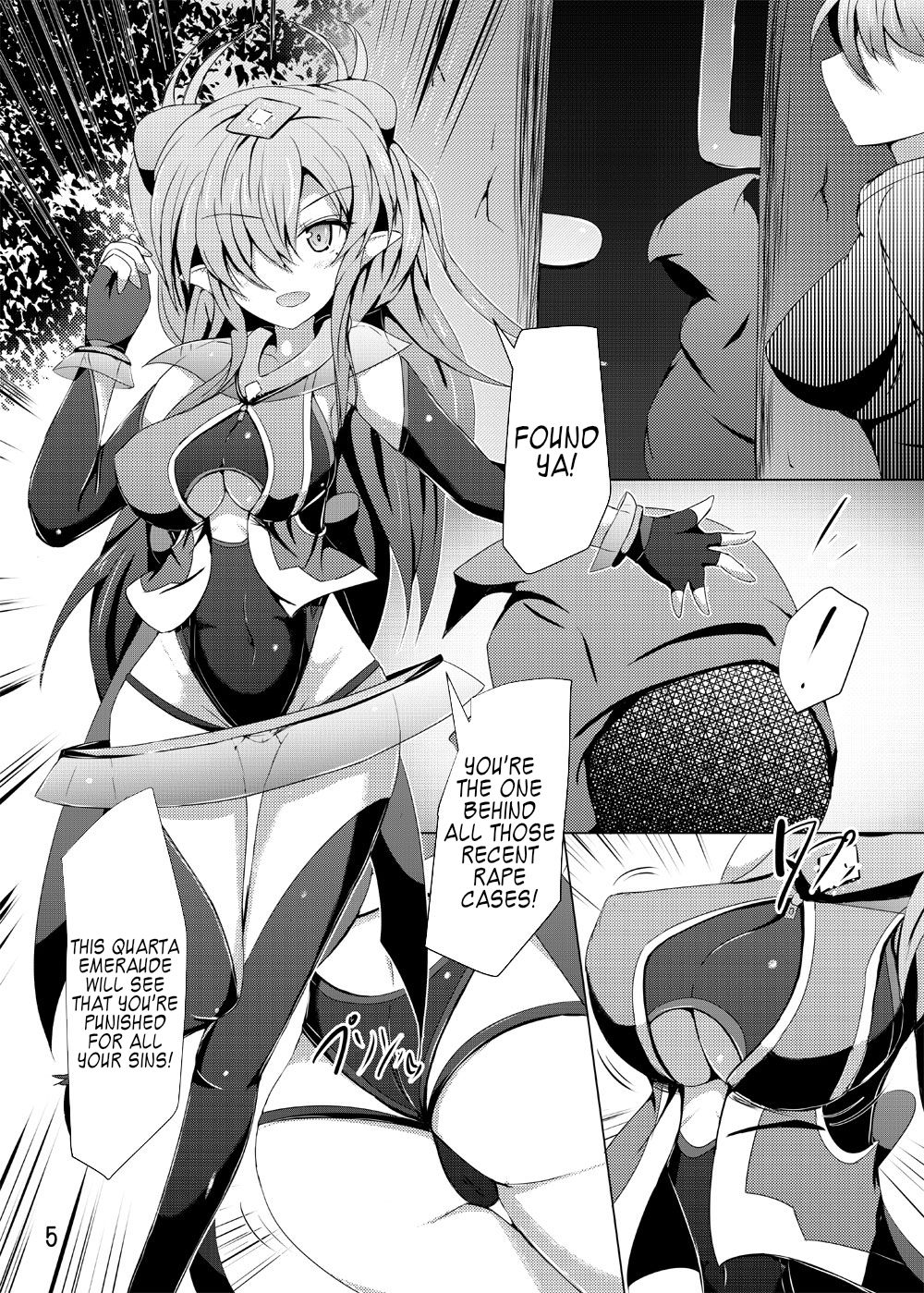 Karen Kishou Quarta Ametus #16 page 4 full