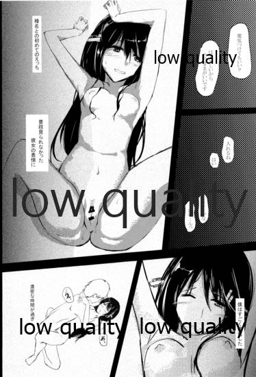ビーマインクローバー page 2 full