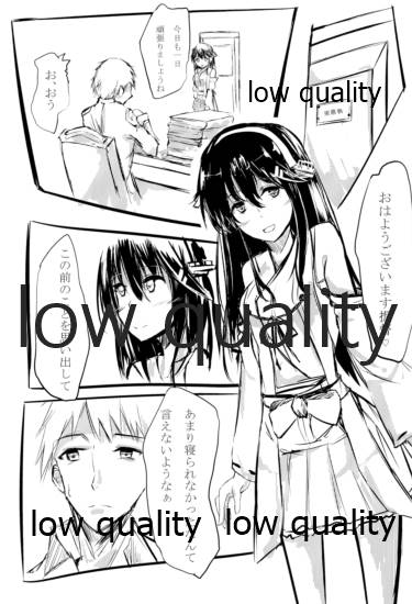 ビーマインクローバー page 4 full