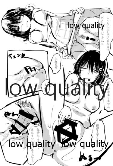 ビーマインクローバー page 8 full