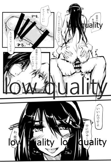 ビーマインクローバー page 9 full