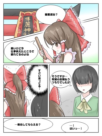 リクエスト漫画 cover