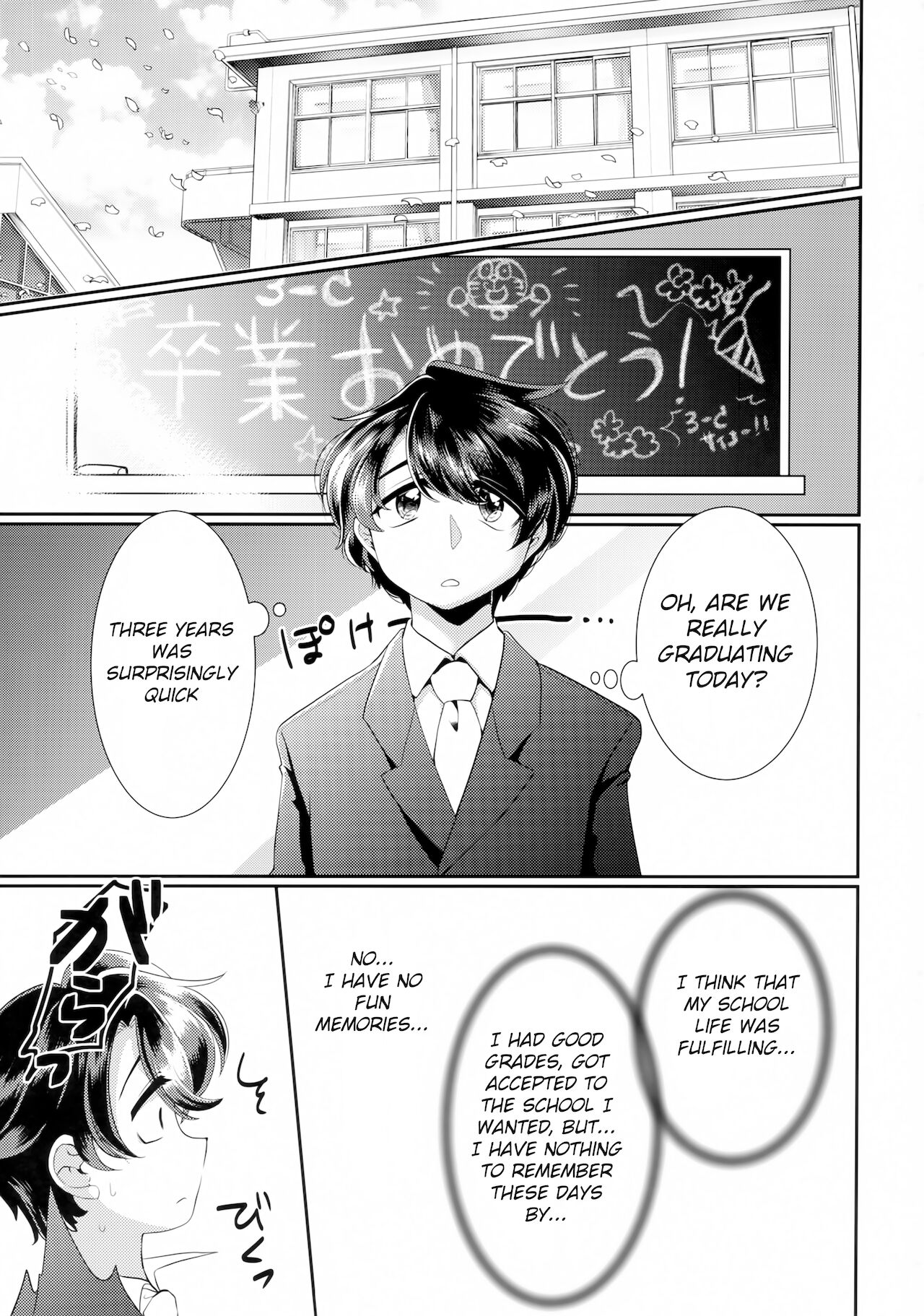 Onegai! Iin-chou! | Please! Chairman! page 2 full